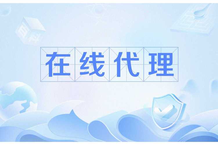 代理机构下载地址:简单几步轻松搞定下载