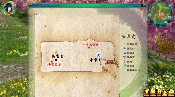 宿命论绅士游戏：剧情详解及下载攻略