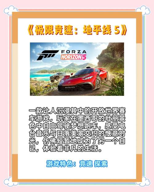 激情漂移赛车：挑战你的反应速度与技巧