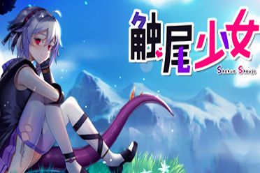 幻灵触手游戏下载教程:小白也能轻松上手!