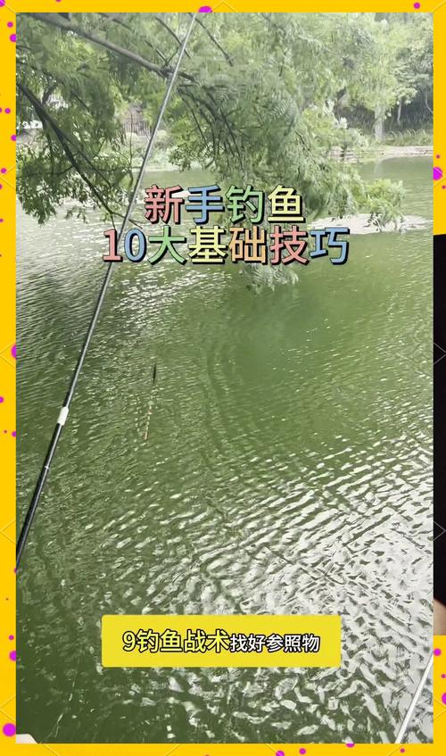神武手游钓鱼技巧：教你轻松钓到极品鱼