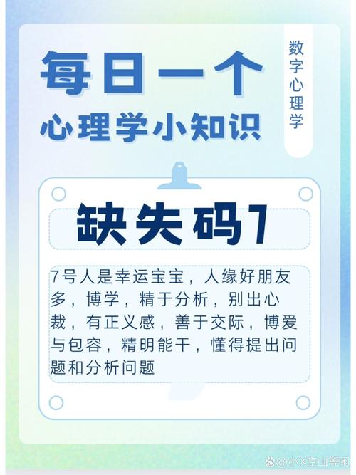解密3737：这个数字的含义和来源是什么？