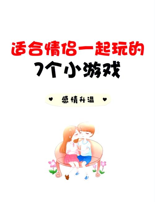 想玩超级情圣2？这里有你需要的更新地址！