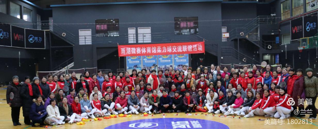 微赛体育：一个体育爱好者的专属平台