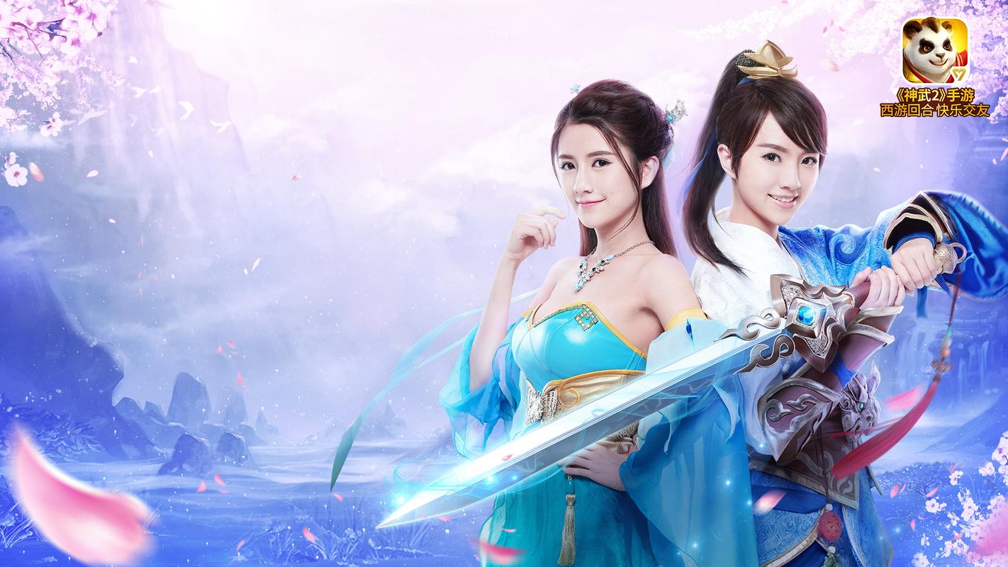 想玩屌丝猎艳记2？这里提供游戏下载！