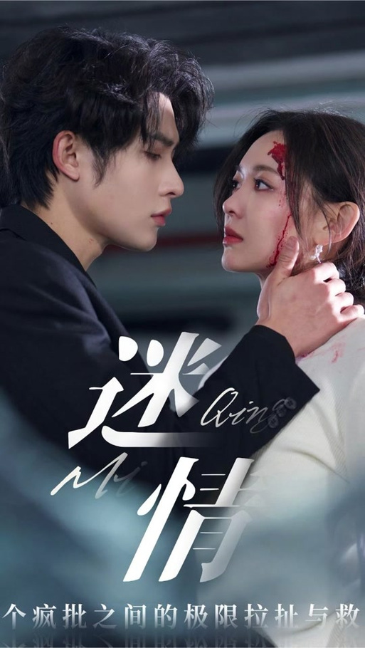 快来看！迷情医院更新地址已更新，不容错过！