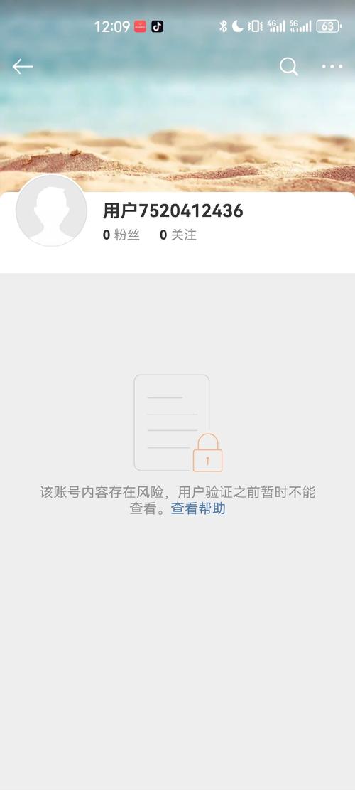 DNF安全模式解除不了?可能是账号异常!