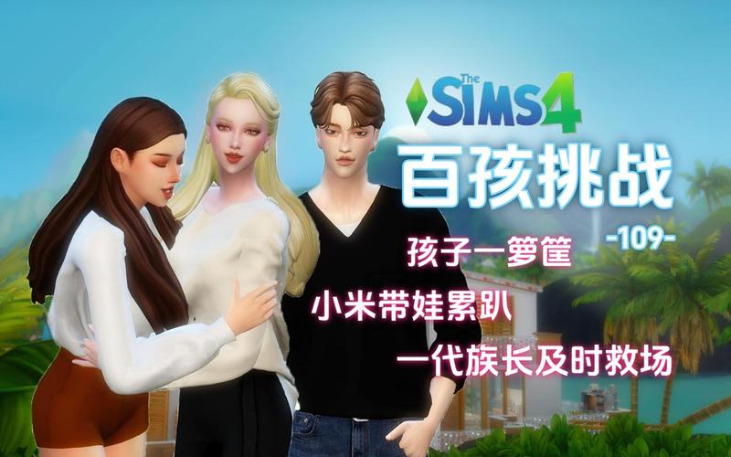 族长游戏下载：带你体验不一样的族长人生！