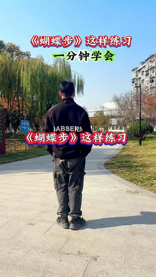 超简单劲舞步子分解:新手快速入门指南