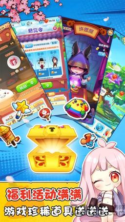 小可爱消消乐游戏测评:画面精美,玩法有趣