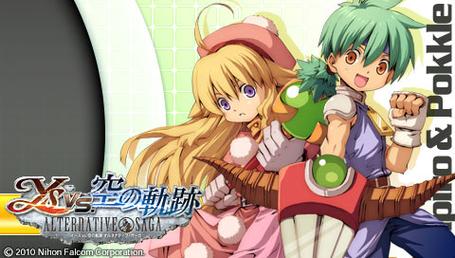 回顾PSP经典：伊苏VS空之轨迹，你玩过吗？