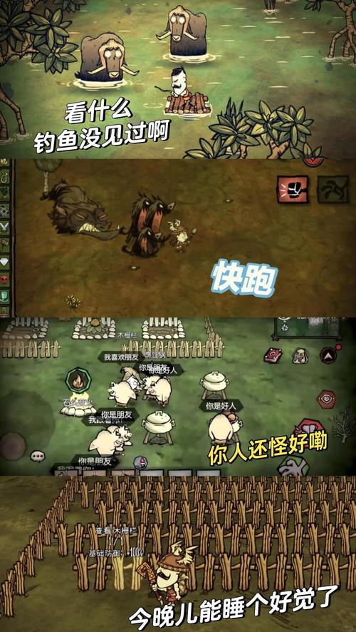 你还在等什么?H版饥荒更新地址已更新!