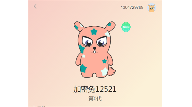 加密兔是什么?小米区块链宠物的诞生与消亡