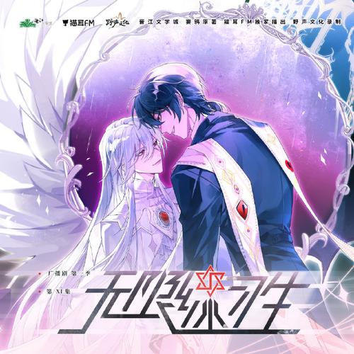 意外重生：我的逍遥帝王之路