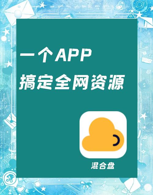 大力盘：免费又好用的百度云资源搜索神器