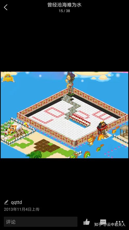 QQ天堂岛图标怎么点亮？新手必看攻略！