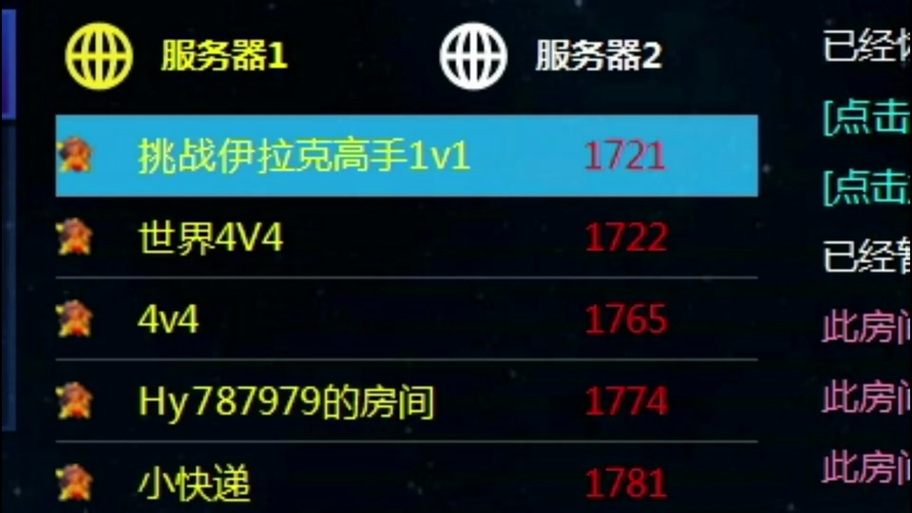 红警2菜单不显示？试试这个补丁解决！