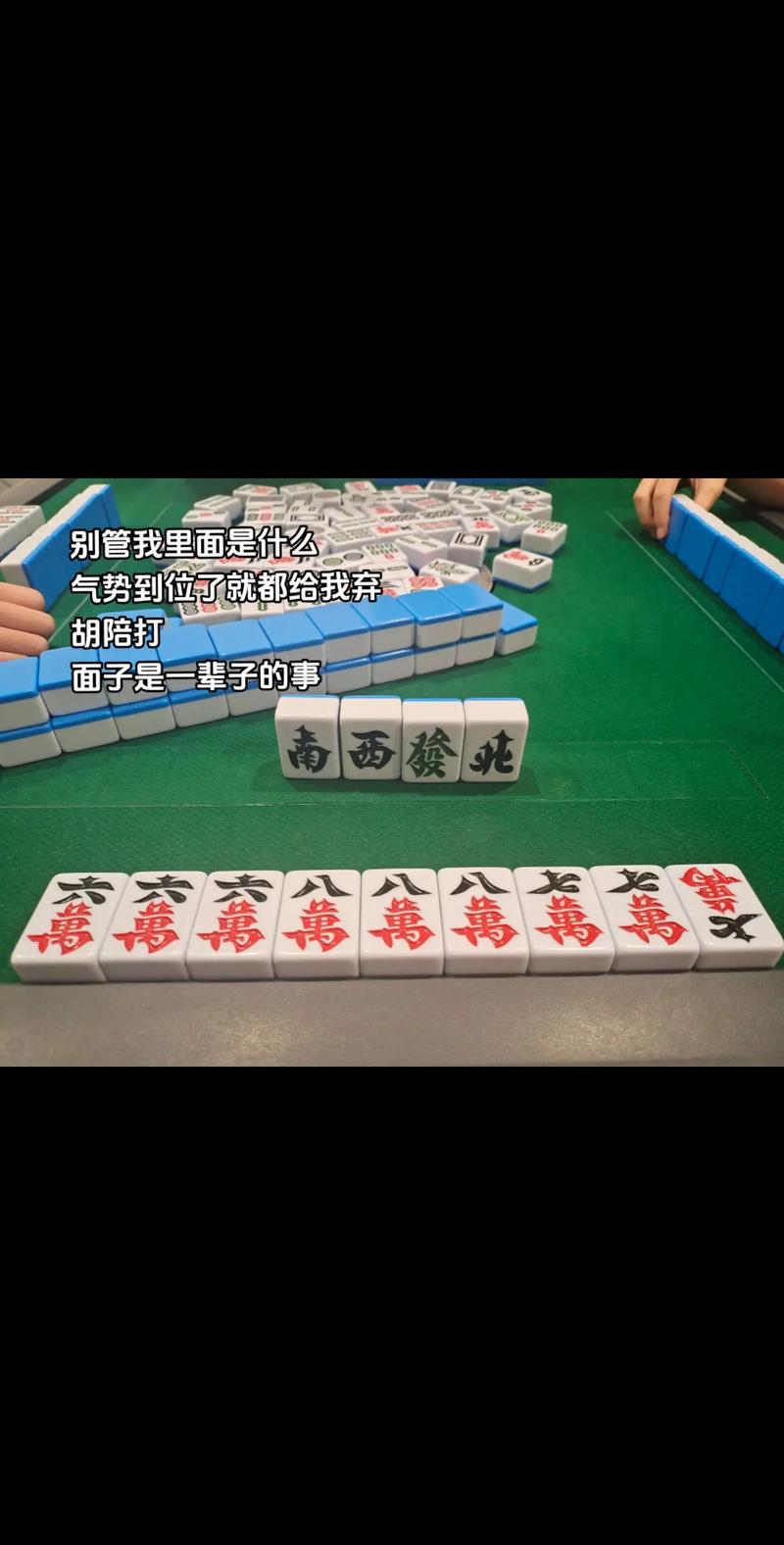 轻松下载勾八麻将,新手玩家必看下载指南