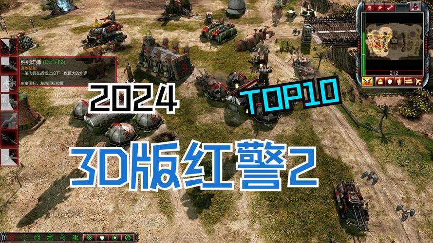 红警2评分高吗？看看玩家和媒体的真实评价！