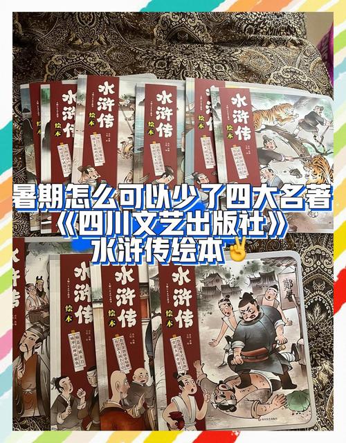 想玩水浒寝取传?先看看这版本大全!