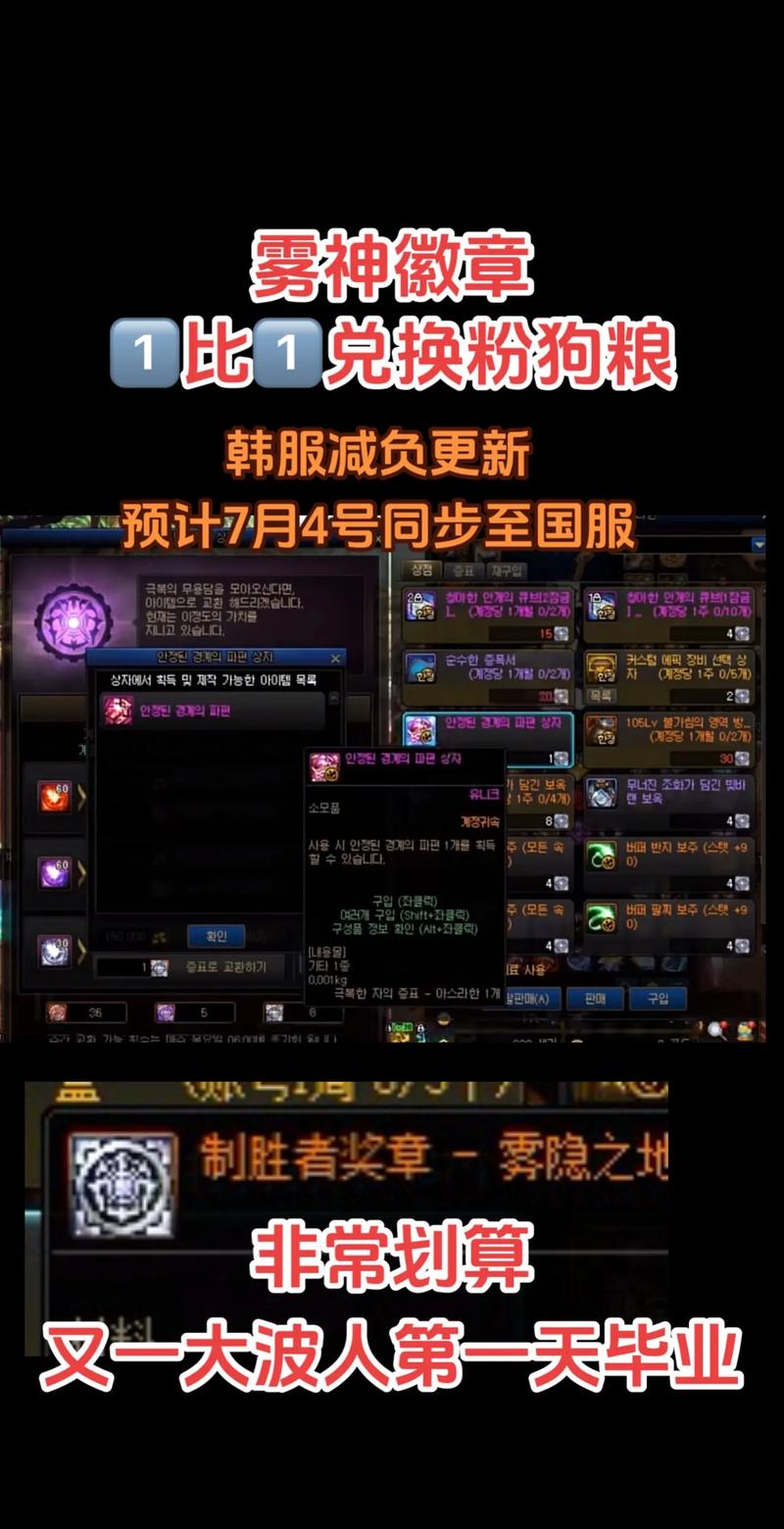 DNF附魔成功率低怎么办?避免失败的实用技巧