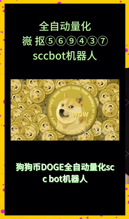 想玩狗狗币？你需要了解这些狗狗币交易平台！