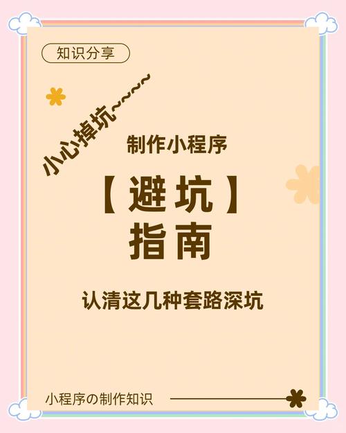 如何下载红心游戏？避免误入陷阱的下载指南