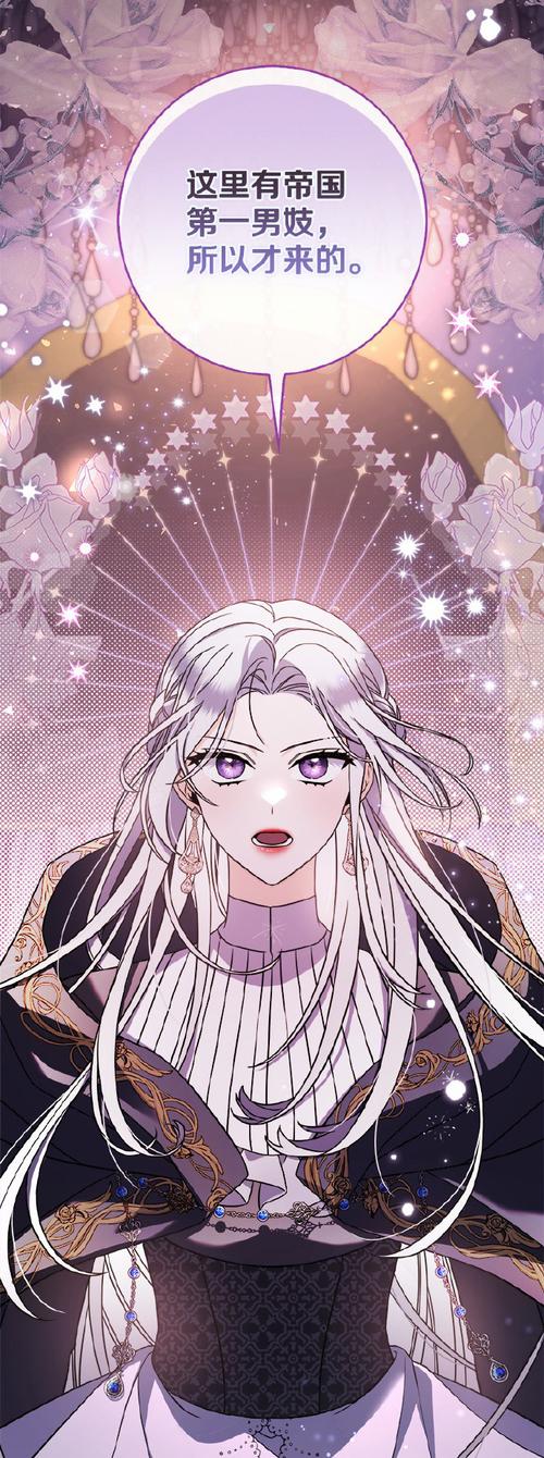 小邪子：腹黑大小姐的传奇人生