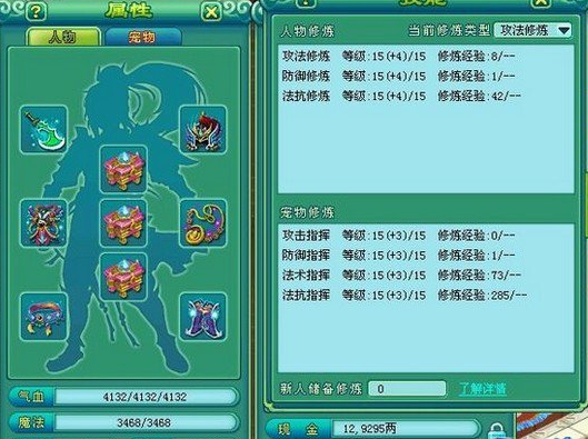 神武游戏：如何轻松获得喜从天降奖励