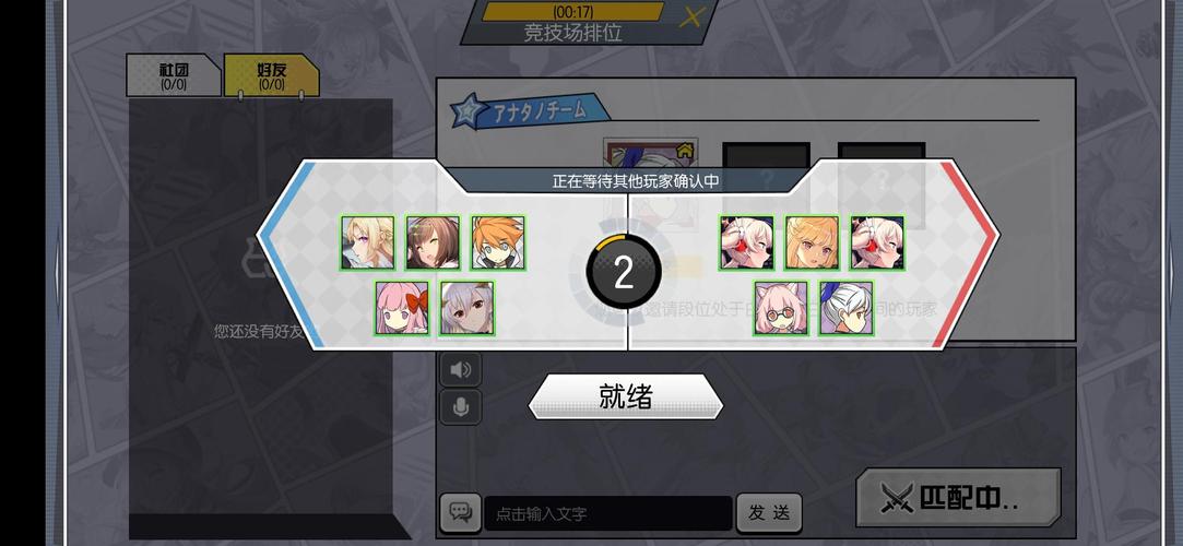300英雄战绩查询：最全攻略，告别查询难题