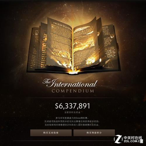 细数TI4：百万奖金背后的电竞故事与传奇