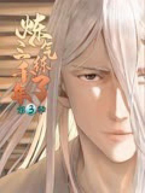 御剑宗崛起：少年萧辰的修仙之路与六柄仙剑