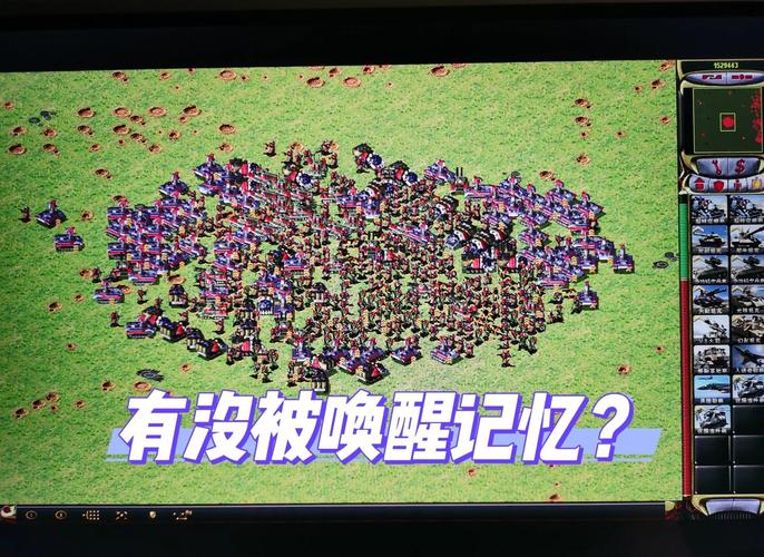 红警2完整版免费下载：重温儿时回忆！