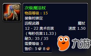 魔兽世界卡莱莎的魂萦坠饰获取攻略详解