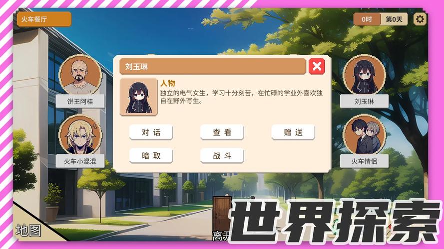 族长游戏介绍及玩法：体验不一样的游戏乐趣