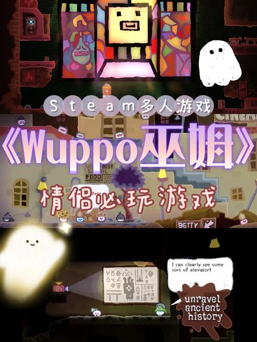 妻子历险记杨过游戏评测：剧情还原度高，玩法丰富有趣