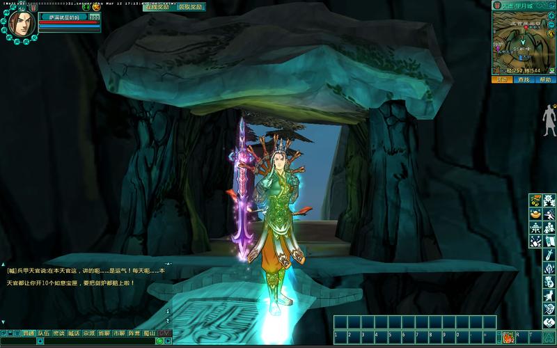 蜀山新传游戏详解:职业、装备及玩法全攻略