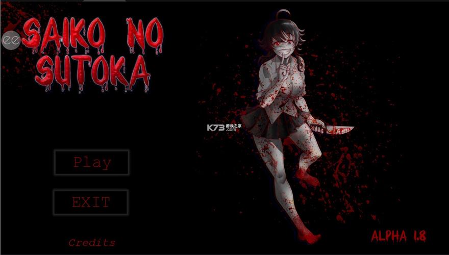 逃离病娇手机版2.1中文版攻略:如何顺利逃脱?