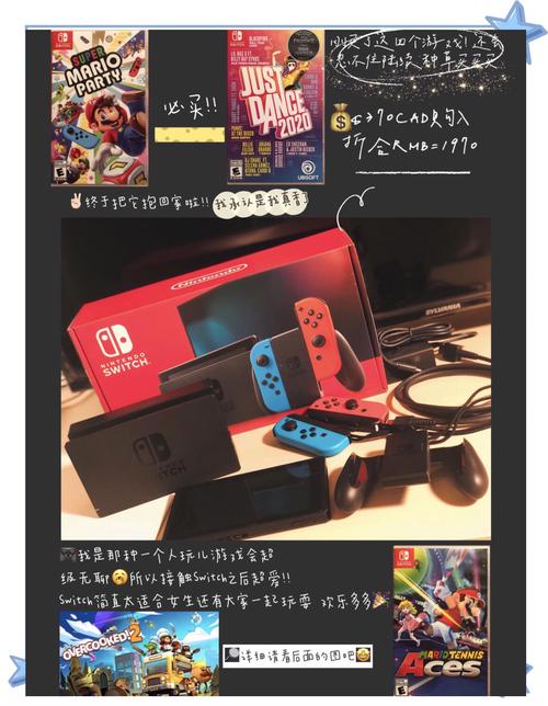 想玩NS游戏？这篇攻略帮你选购最适合的机型