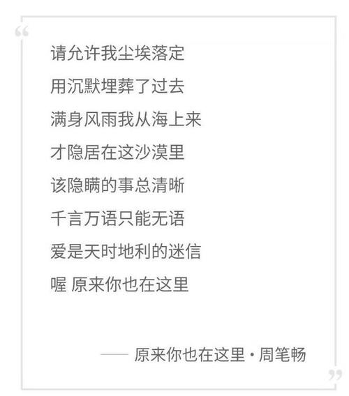 你知道“公子是你吗”是哪首歌的歌词吗?在线试听地址