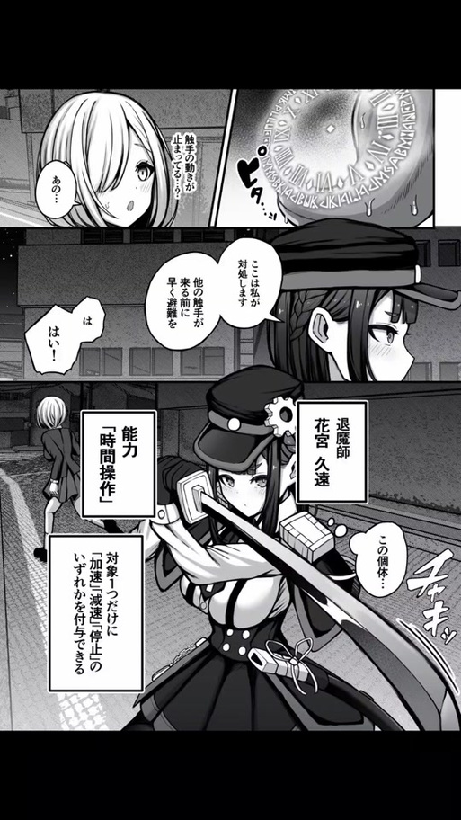 想玩退魔师紫苑？这份版本大全你必须收藏！