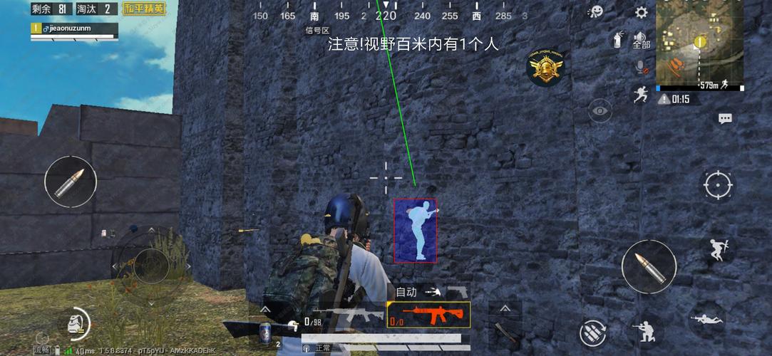 和平精英极限辅助下载教程，安全防封，玩转吃鸡！