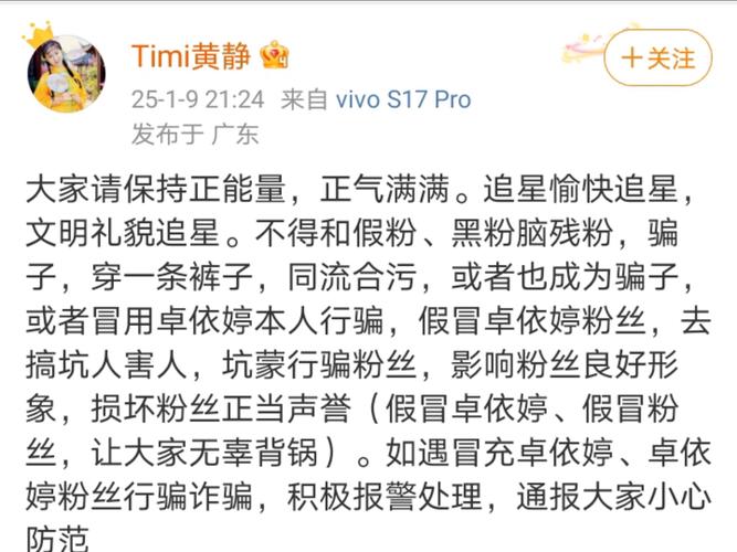 抖音网红黑料:zzzttt不打烊入口揭秘