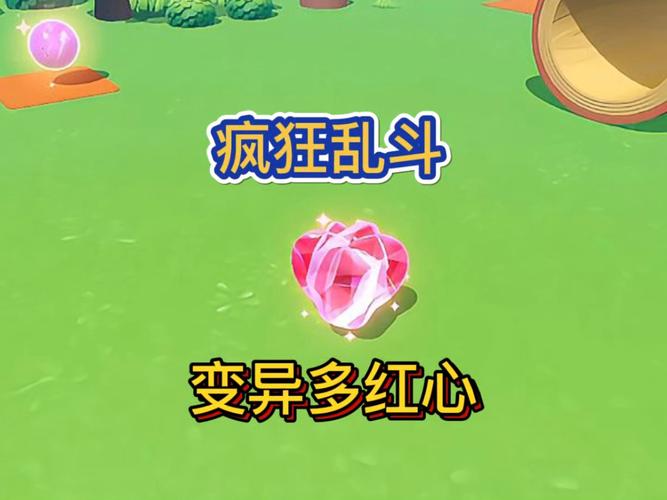 安卓独占？红心游戏PC版下载难在哪？小羊元素最新版下载