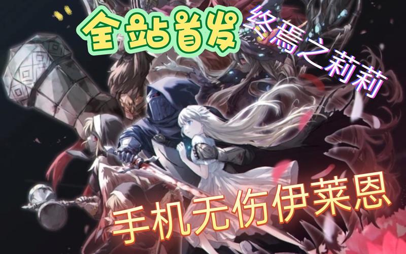 好玩的3D动作游戏推荐:终焉之国与初始魔女深度介绍