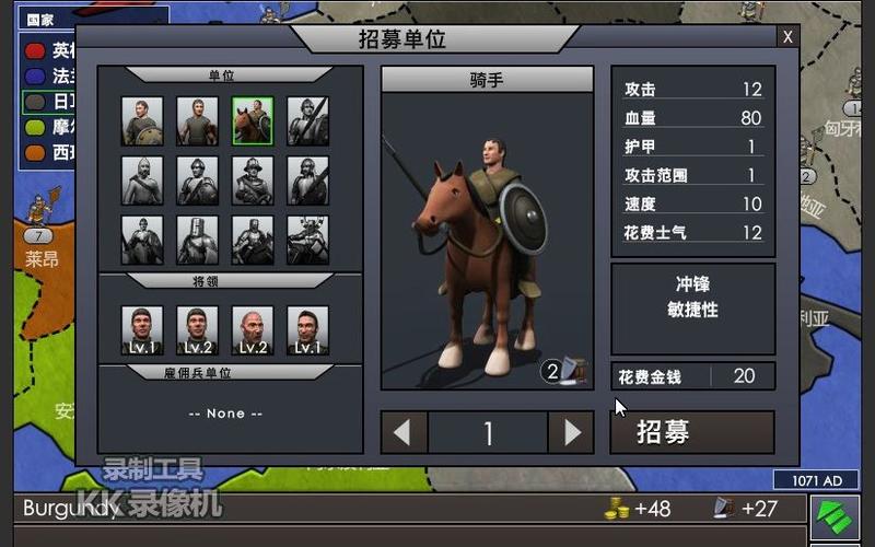 日不落帝国汉化版下载地址大全，总有一款适合你