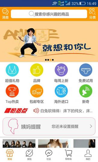 Xiangchuedge官方正式版下载:最新版下载地址大全