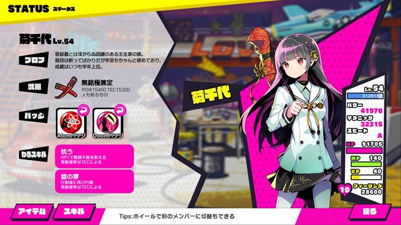 多娜多娜绅士游戏:超好玩!分享我的游戏体验