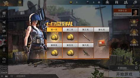 想玩凯特？安卓下载渠道推荐及游戏攻略