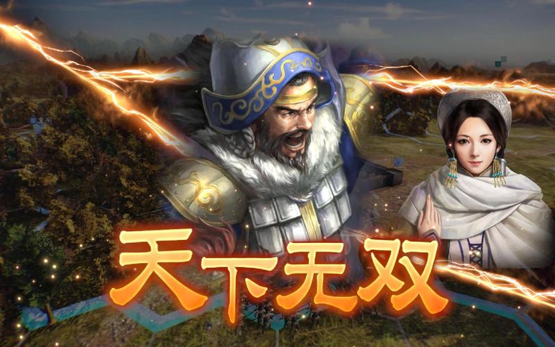 三国志14清凉版:MOD修改,乐趣翻倍的策略游戏